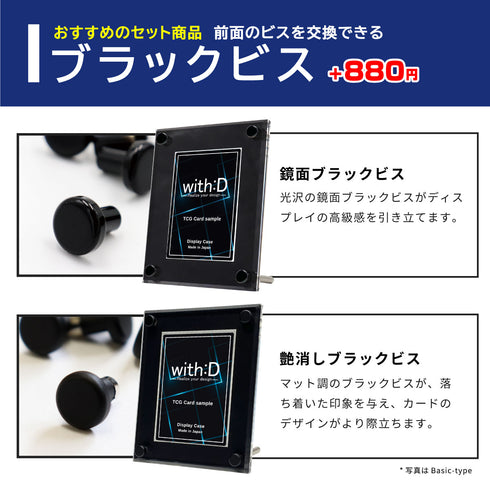 Grading-type ARS ver/カーテンコール